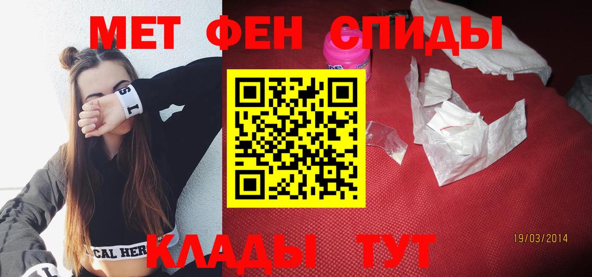 Надым  ссылка на мегу tor  Вход с VPN  Амфетамин VHQ  АМФЕТАМИН 