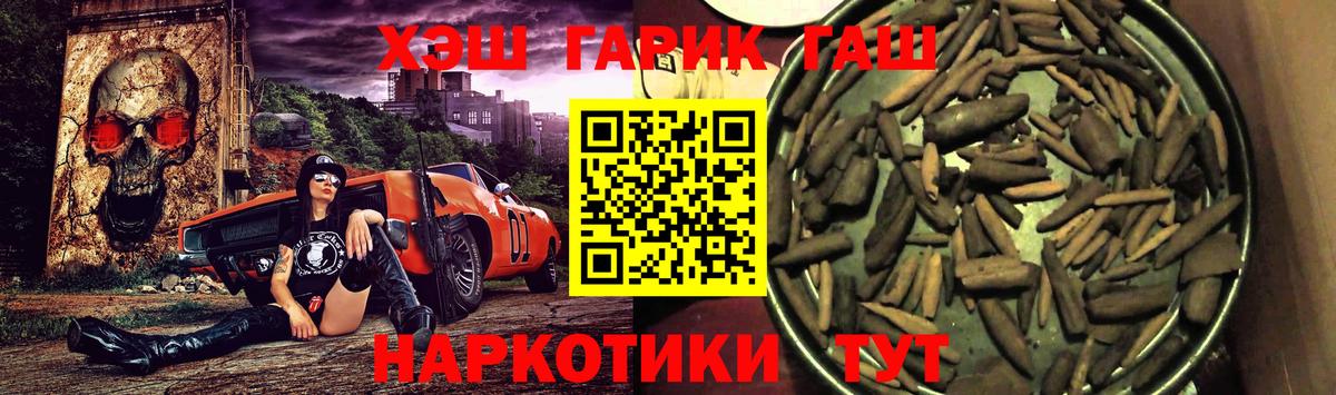 Надым  ГАШ  ГАШИШ 40% ТГК  Вход с VPN  Гашиш индика сатива 