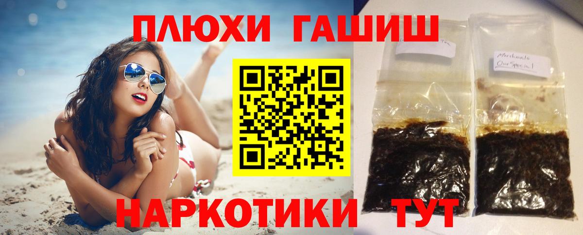 ГАШ гарик Надым