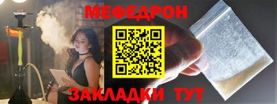 эйфоретик Уссурийск