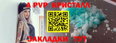 молекула духа Чапаевск