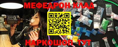 MDMA Premium VHQ Усть-Джегута