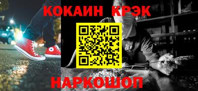 эйфоретик Уссурийск