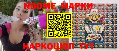 эйфоретик Уссурийск