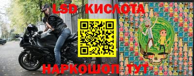 эйфоретик Уссурийск
