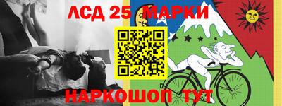 эйфоретик Уссурийск