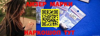 эйфоретик Уссурийск