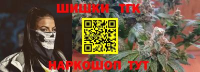 эйфоретик Уссурийск