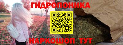 эйфоретик Уссурийск