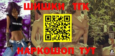 эйфоретик Уссурийск