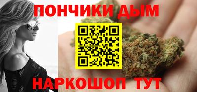 эйфоретик Уссурийск