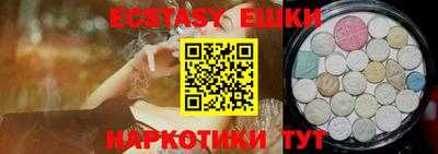 эйфоретик Уссурийск