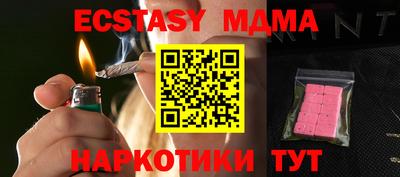эйфоретик Уссурийск
