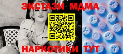 mdpv Усть-Илимск
