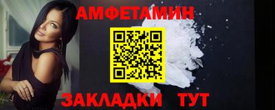 эйфоретик Уссурийск
