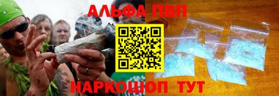эйфоретик Уссурийск