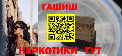 эйфоретик Уссурийск