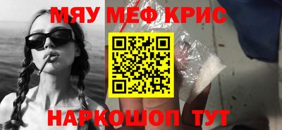 MDMA Premium VHQ Усть-Джегута