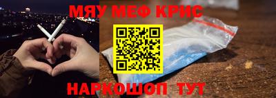 эйфоретик Уссурийск
