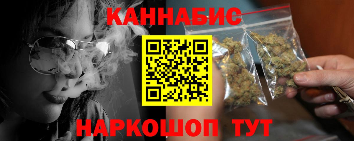 Надым  Бошки марихуана сатива  Вход с VPN  Бошки марихуана семена  Конопля сатива 